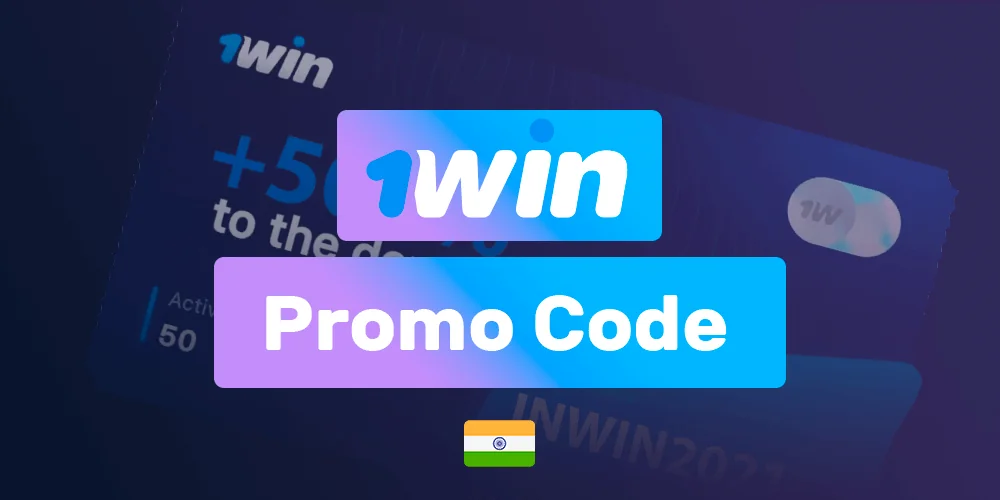 1win Promo Code